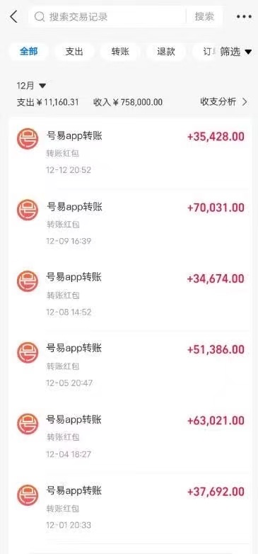 张先生流量卡招代理
