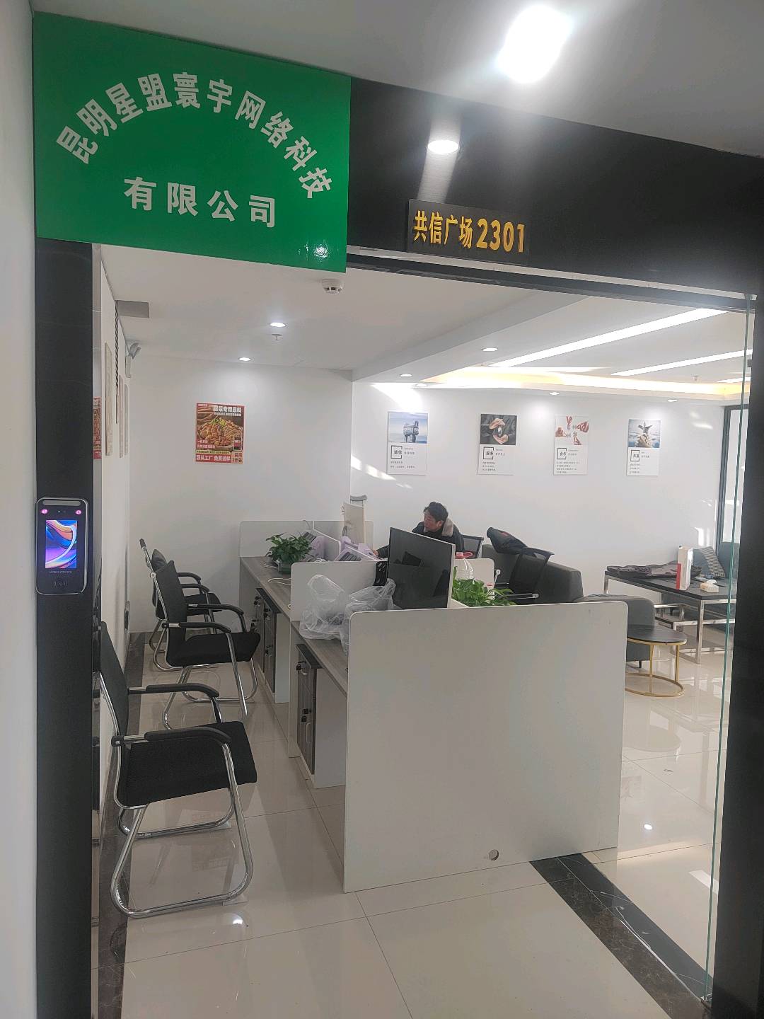 保加兴其他供需星盟剧场广告项目合作:无限代级差模式,团队收益领先!团长速来