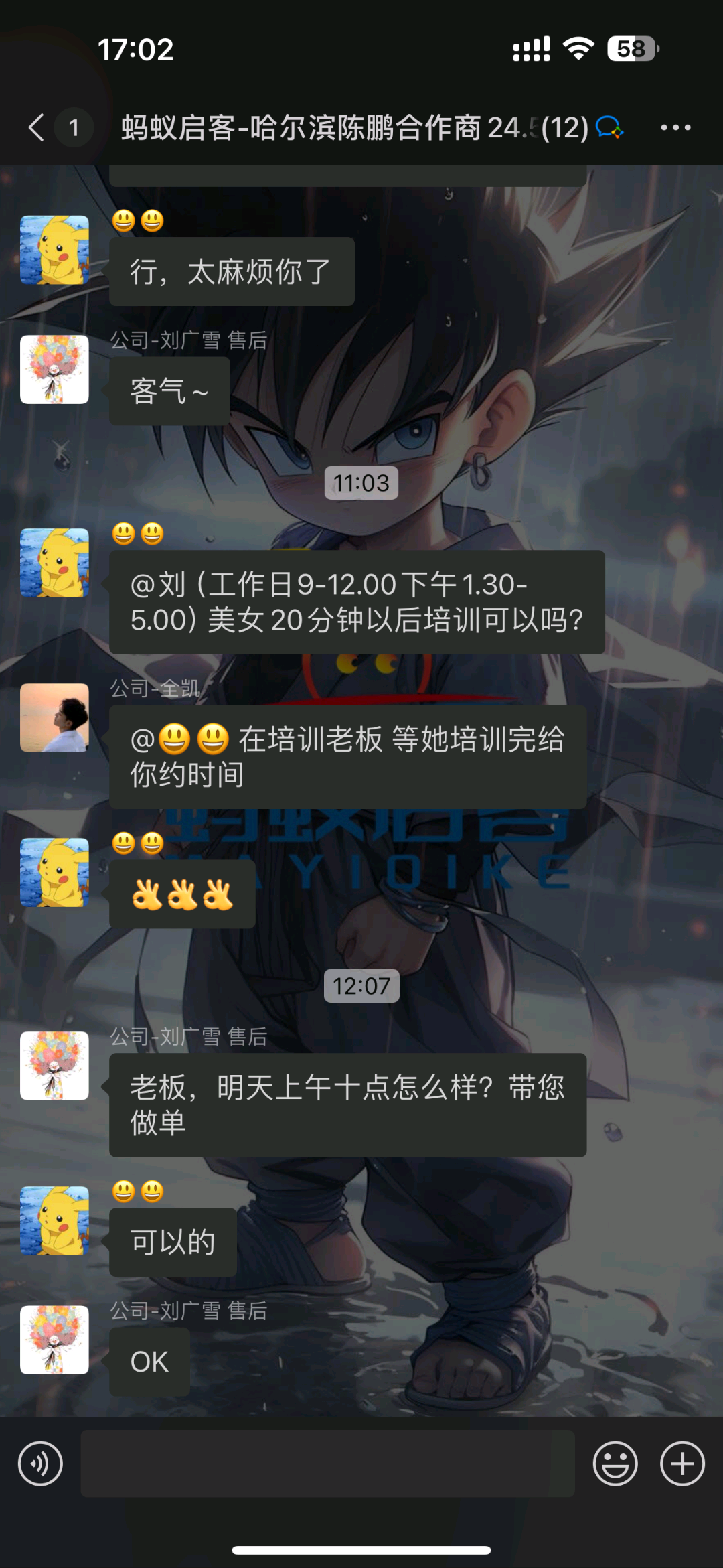苏延润App拉新，无额外费用，单量稳定一手价，当天结算