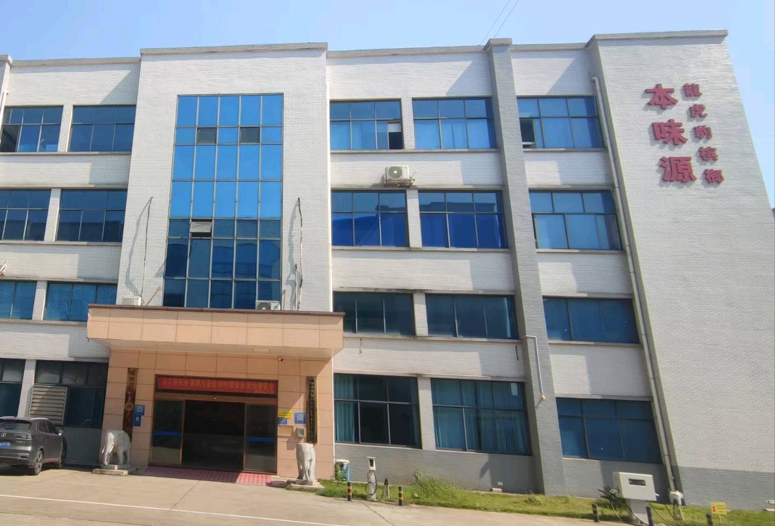 陆先生快销品原厂招商,全国经销渠道合作