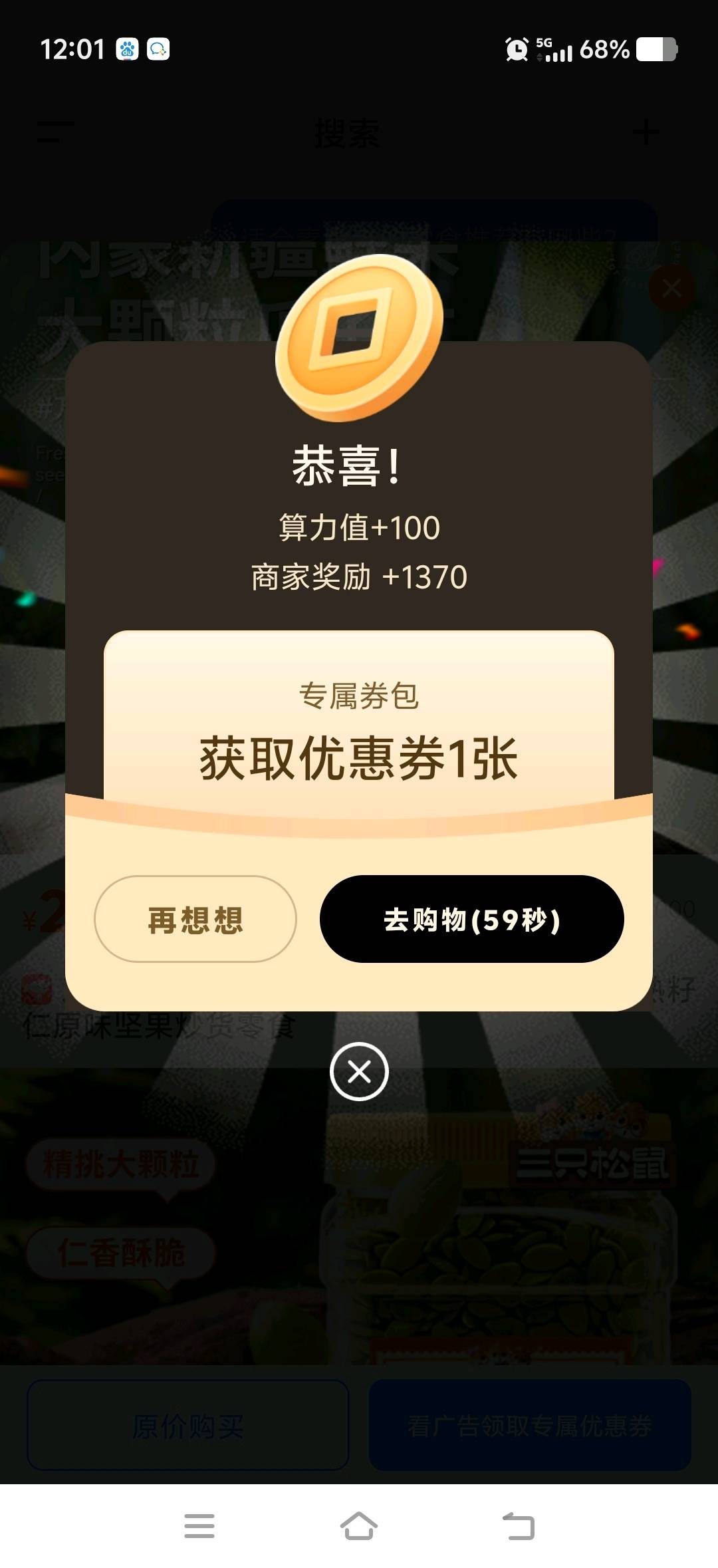 陈先生其他供需