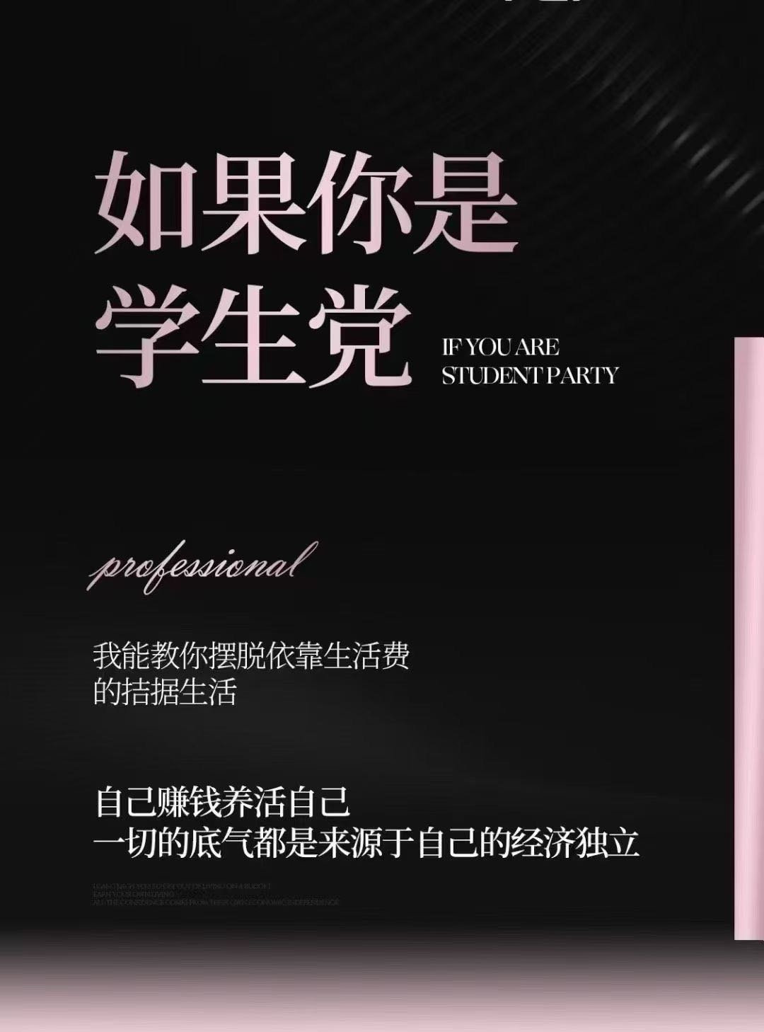 谢志丽其他供需全平台合作推广，含短剧小说推文音乐平台及各类app推广 团队一对一陪跑