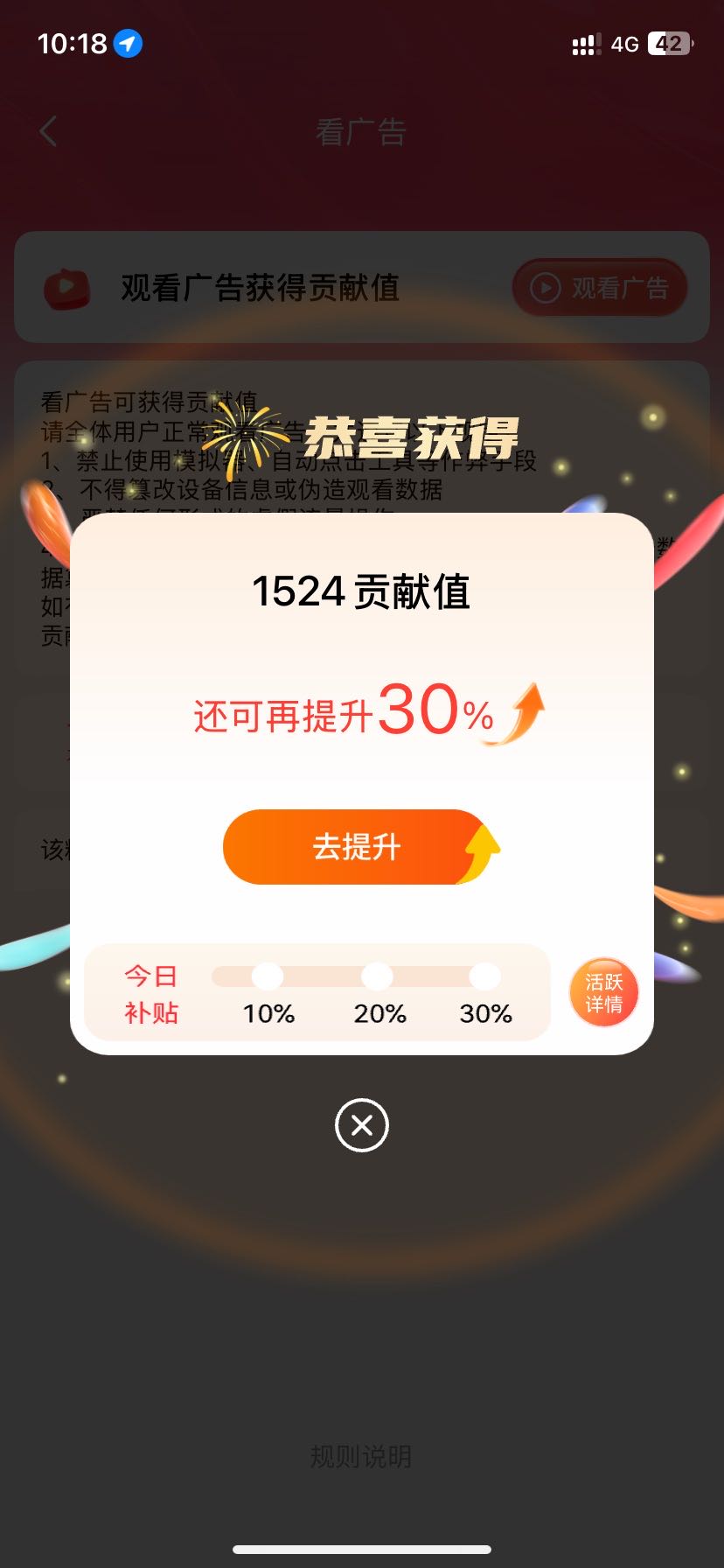 刘先生找合伙人