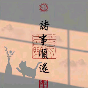 明杨
