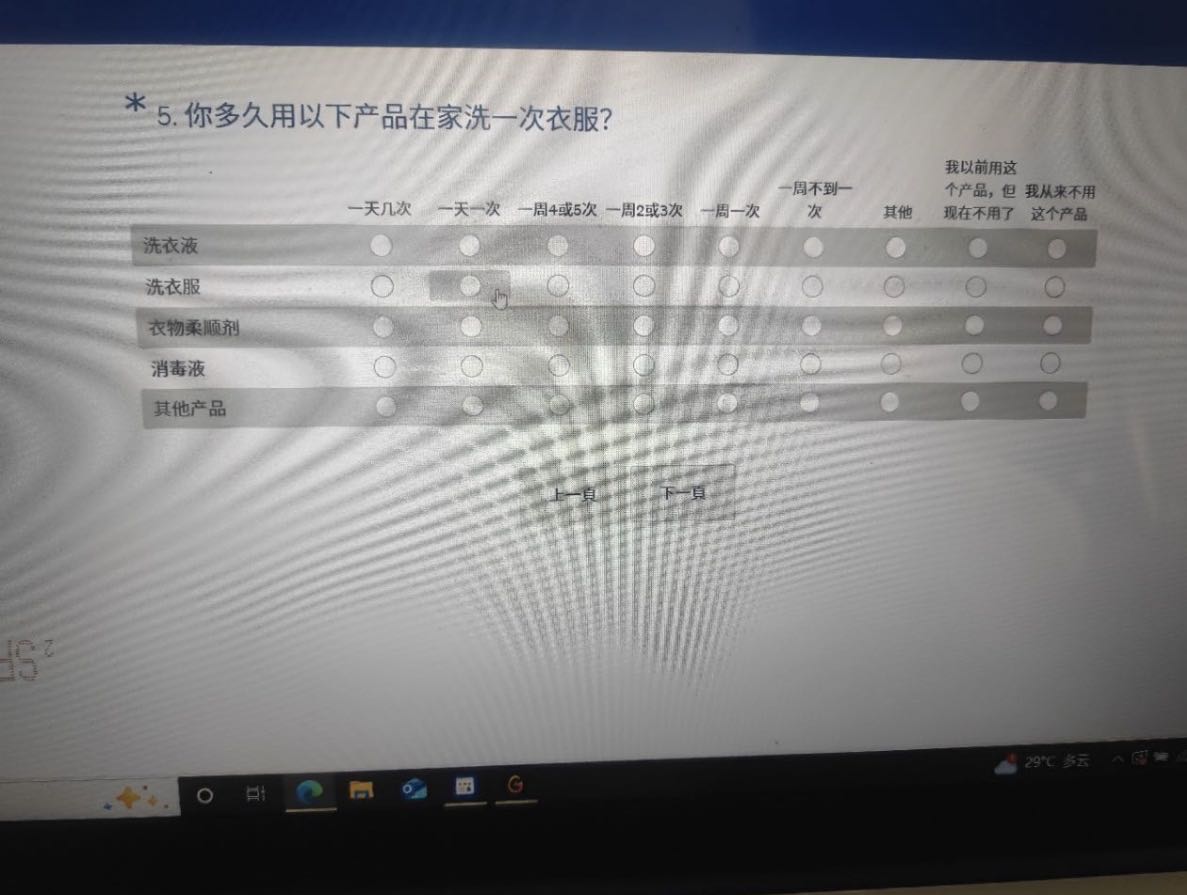 周小杰其他供需国内问卷答题，纯绿色可上车，选择题回答，适合广大用户