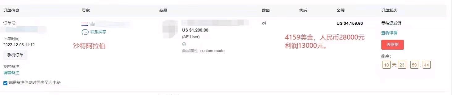 卢鼎桐乙方信息
