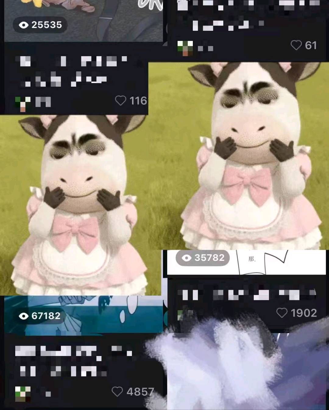 刘鑫玥其他供需