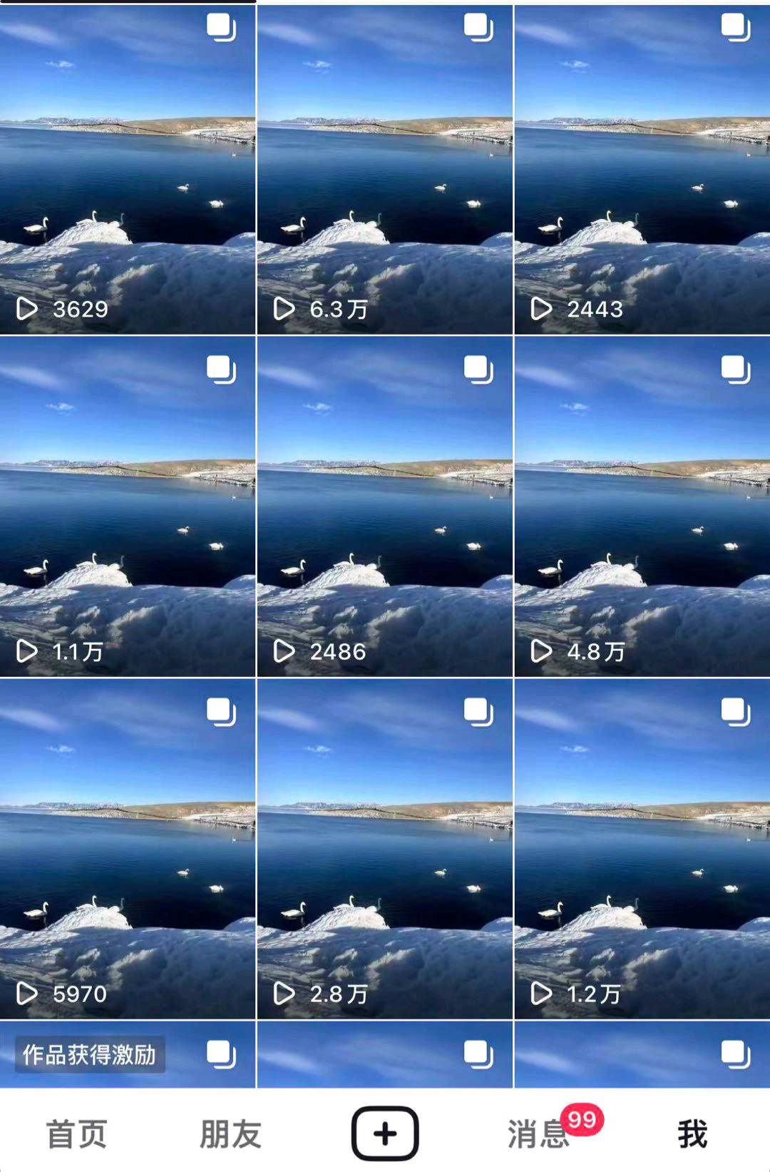 周女士找合伙人寻找小说推文项目合作伙伴，提供全套教程与资源支持
