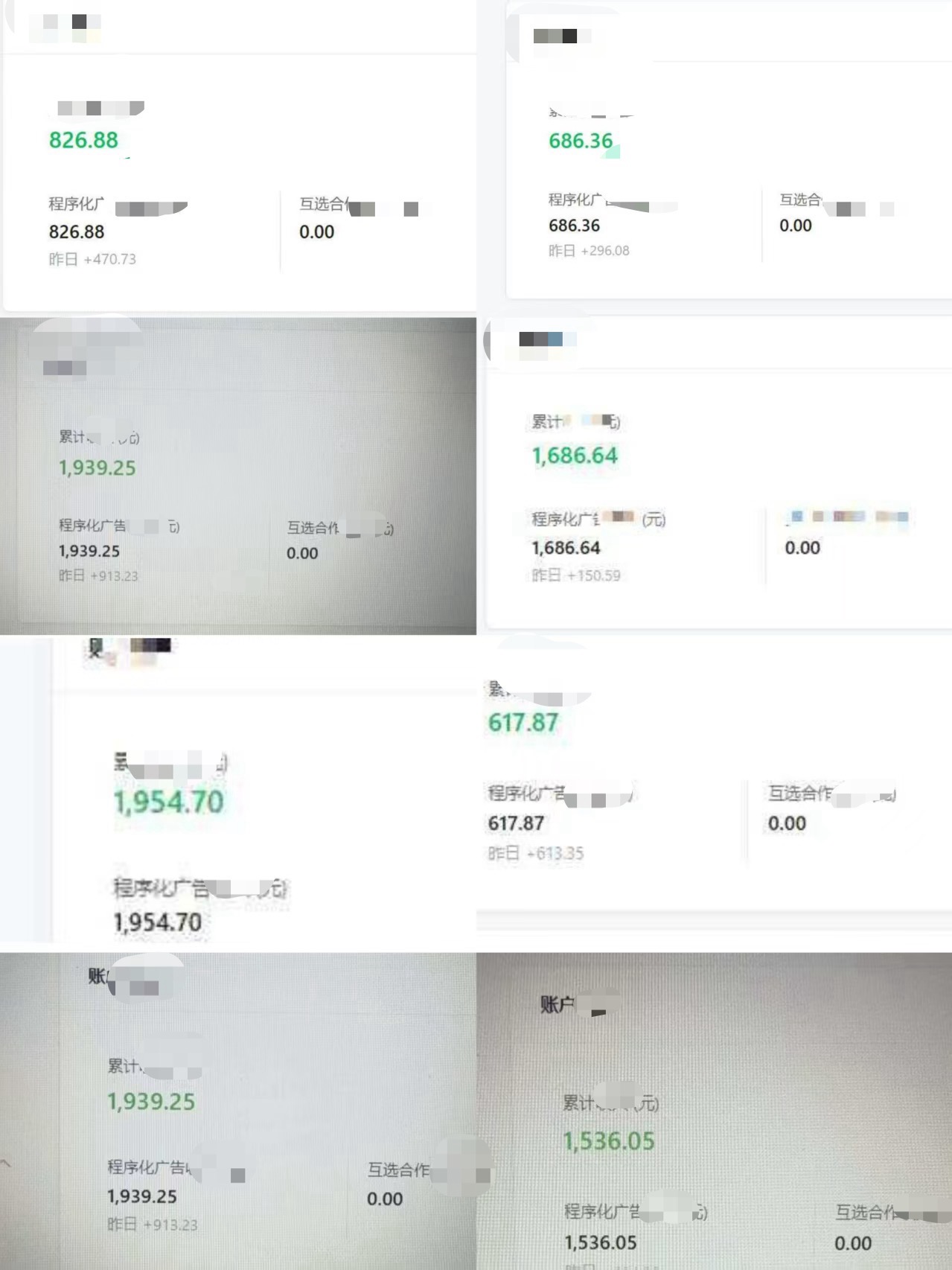 叶先生找合伙人公众号广告收益项目，腾讯官方合作，专业陪跑支持