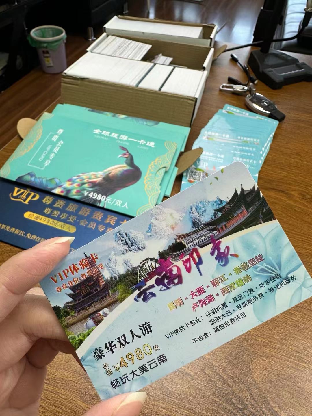 李成操找合伙人提供云贵川，包机票免费旅游卡，实体店拓客神器，领高额佣金