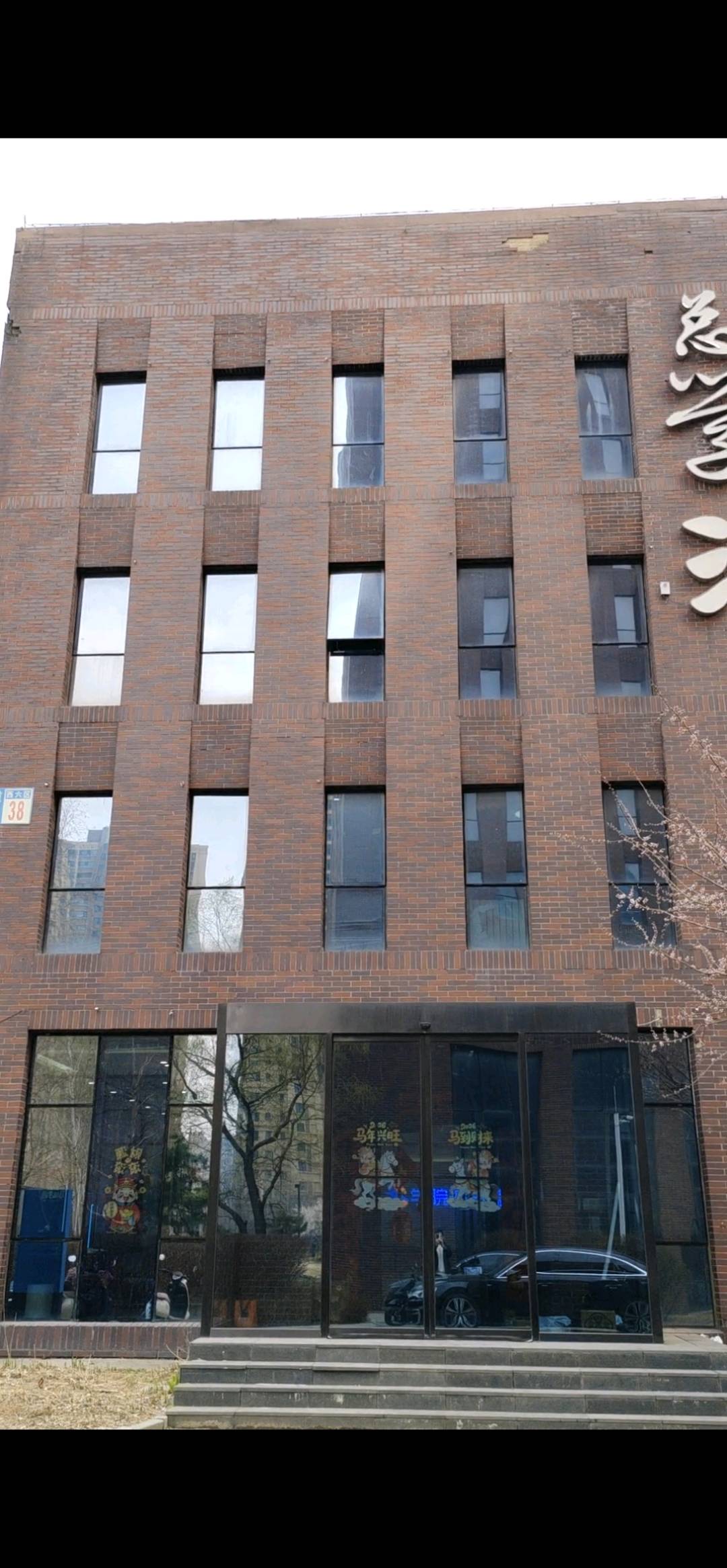 孙国凇其他供需