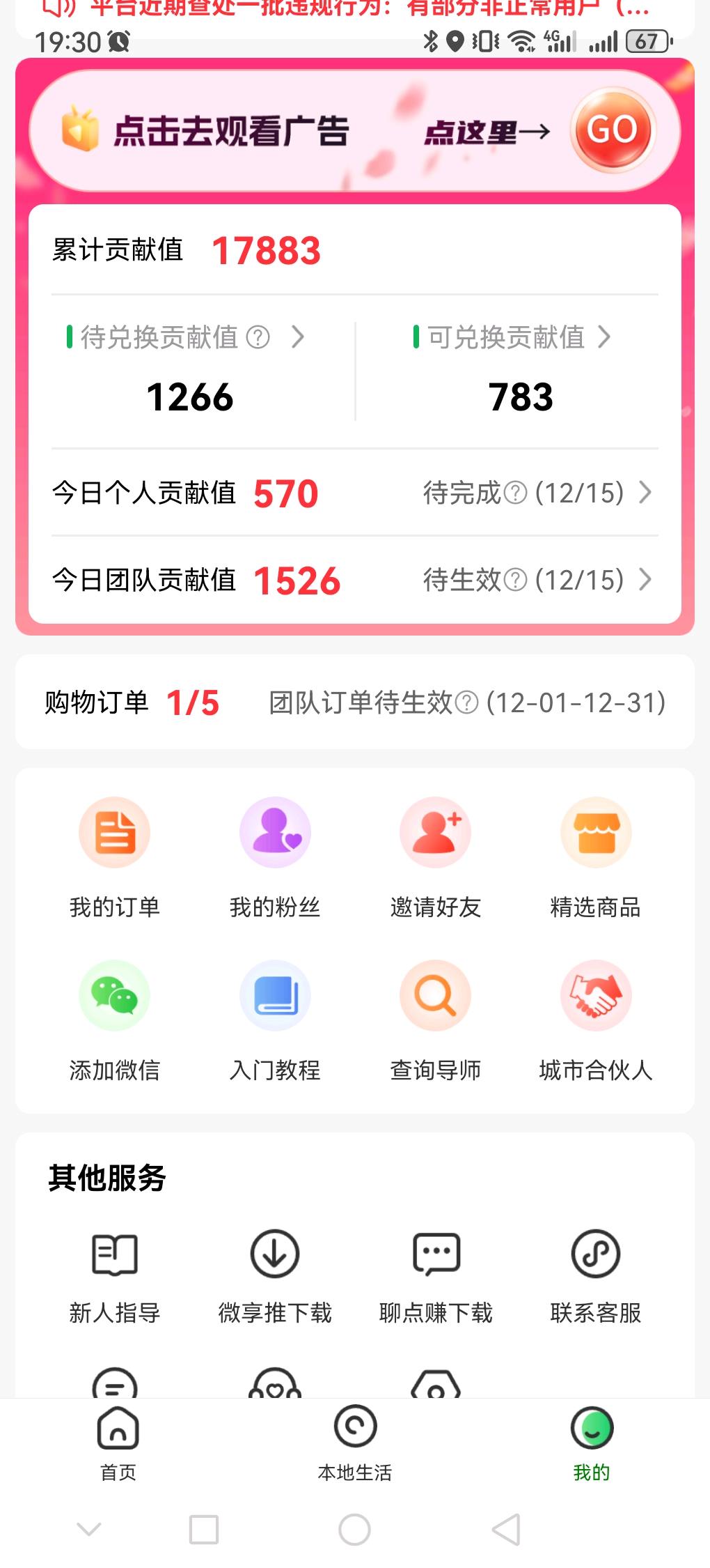梁海华其他供需