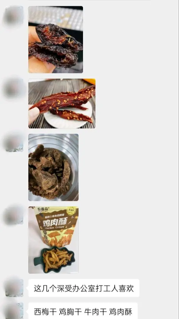 温俊斌品牌货源低卡休闲零食