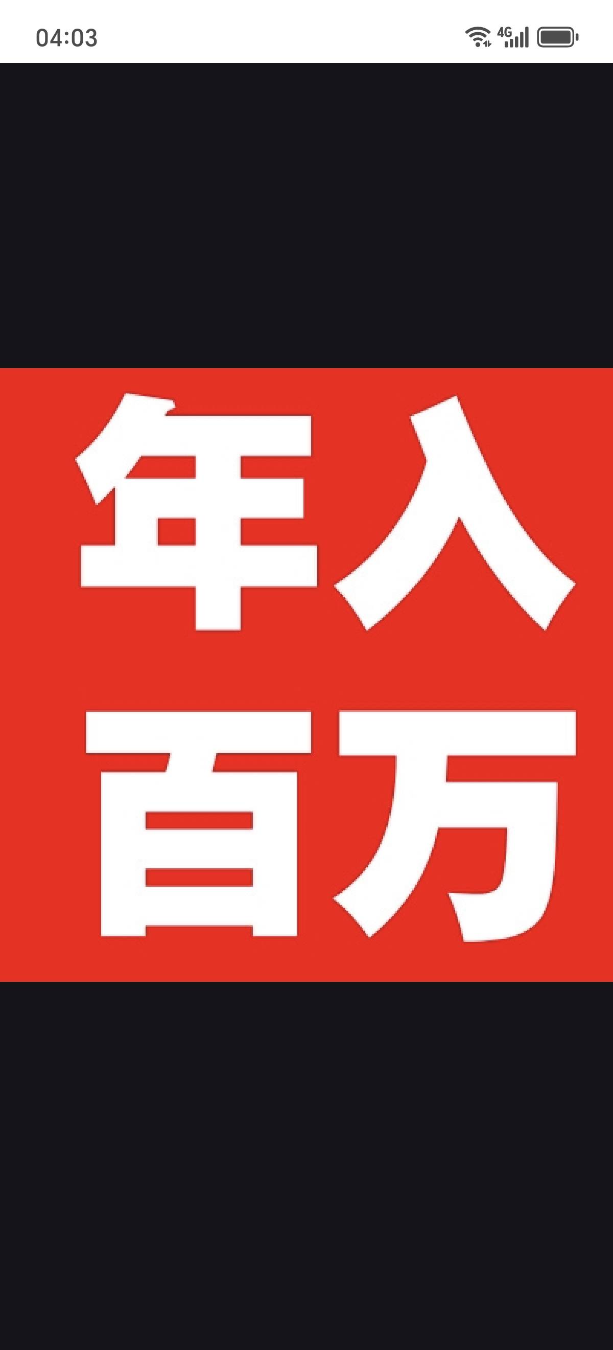 沈先生找合伙人