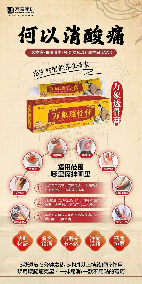 何女士其他供需寻找合伙人，可线上推广，可线下 地推，门店也行