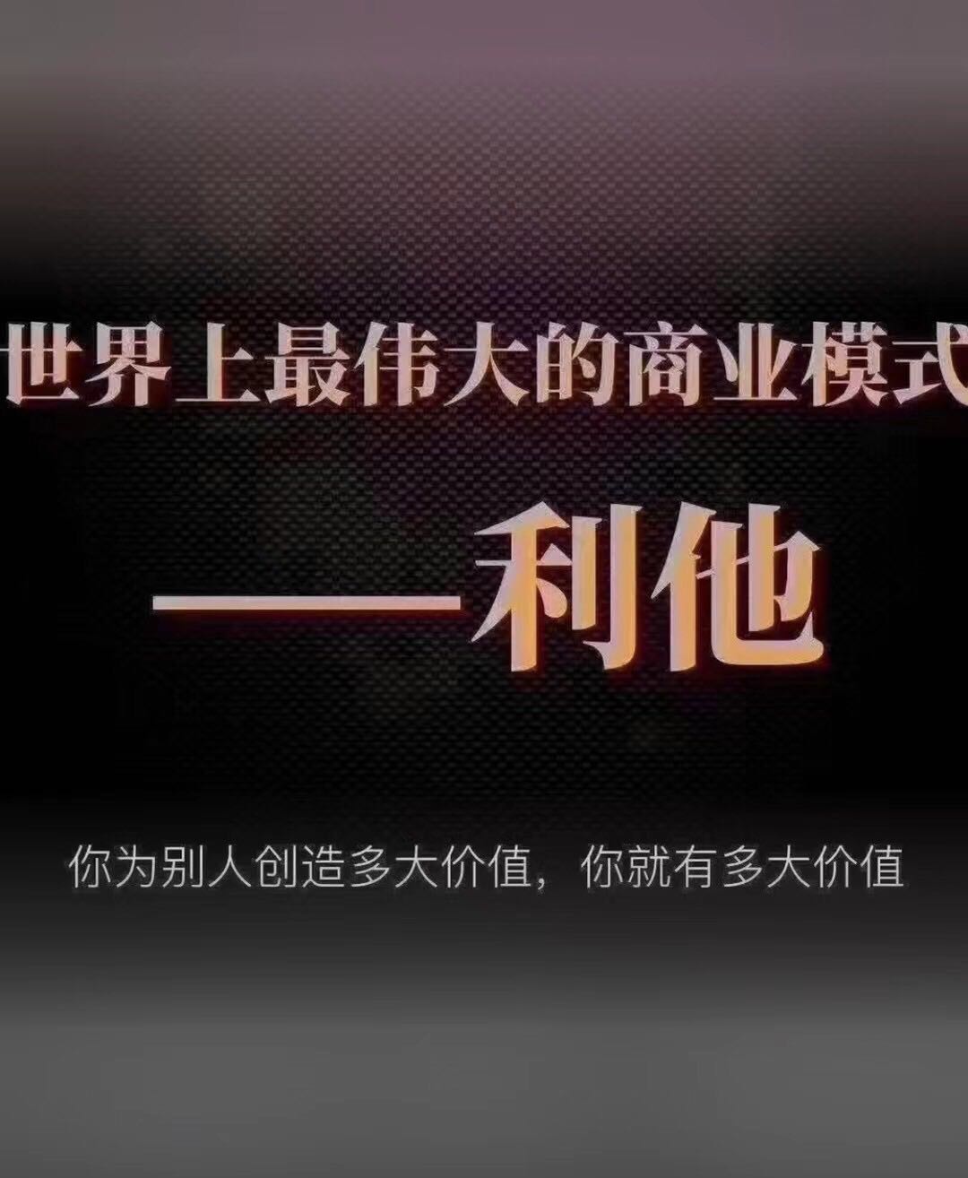 胡女士销货渠道