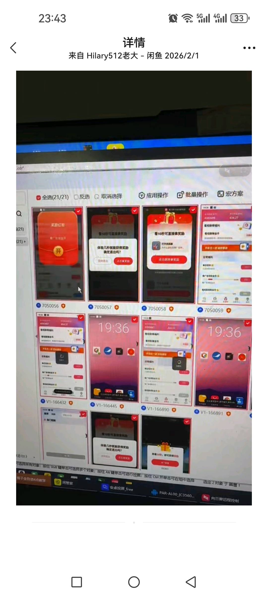 张女士找合伙人