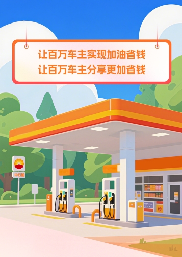 杨勇地推项目
