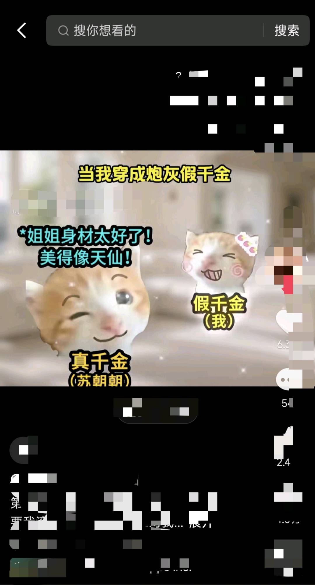 牛莉莉其他供需居家办公 日结