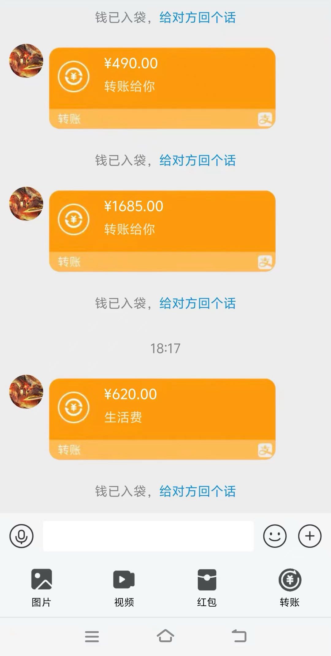 曹先生找合伙人游戏赚米项目，宝妈可做，当天到账