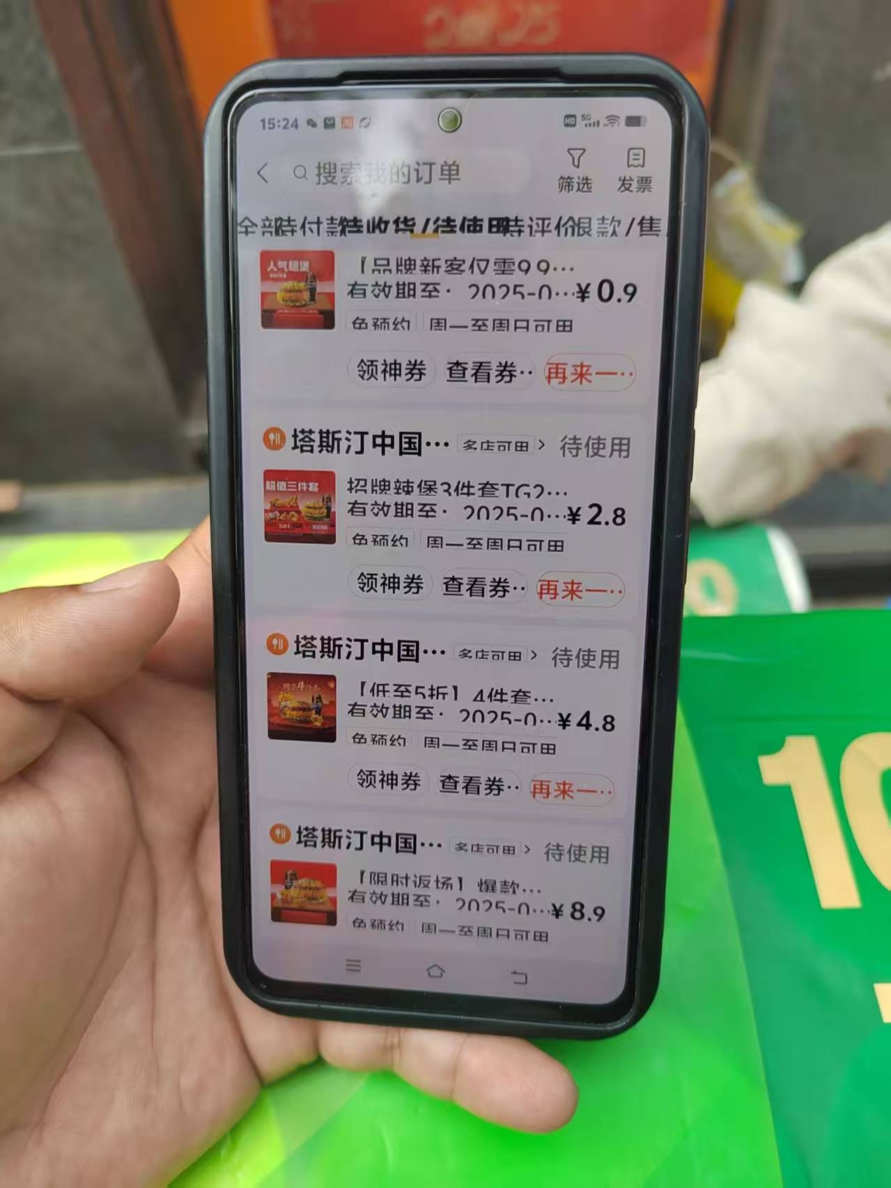 彭先生地推项目美团美食