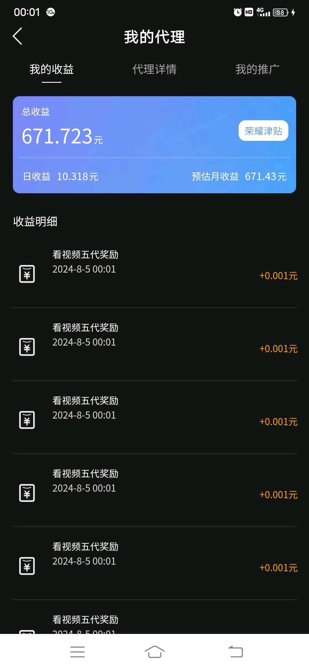 谭先生找合伙人
