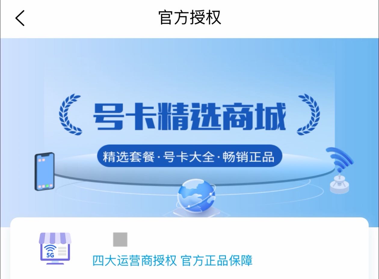 肖先生其他供需卖卡赚佣金，零成本、不压货，日结到账。