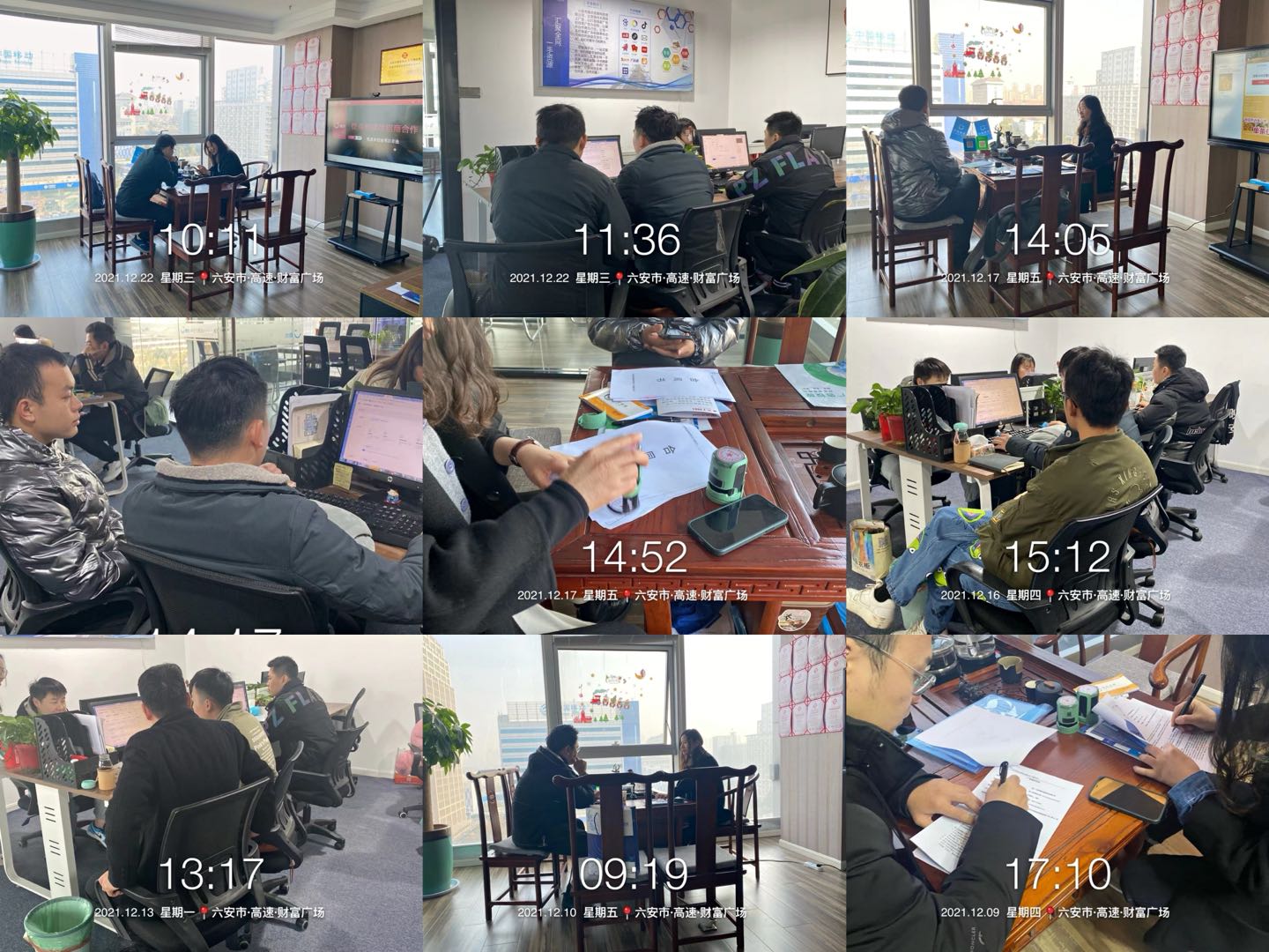 李女士找合伙人