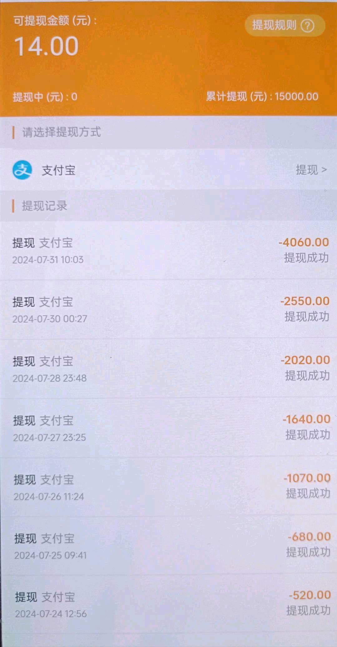 王先生找合伙人诸葛策划