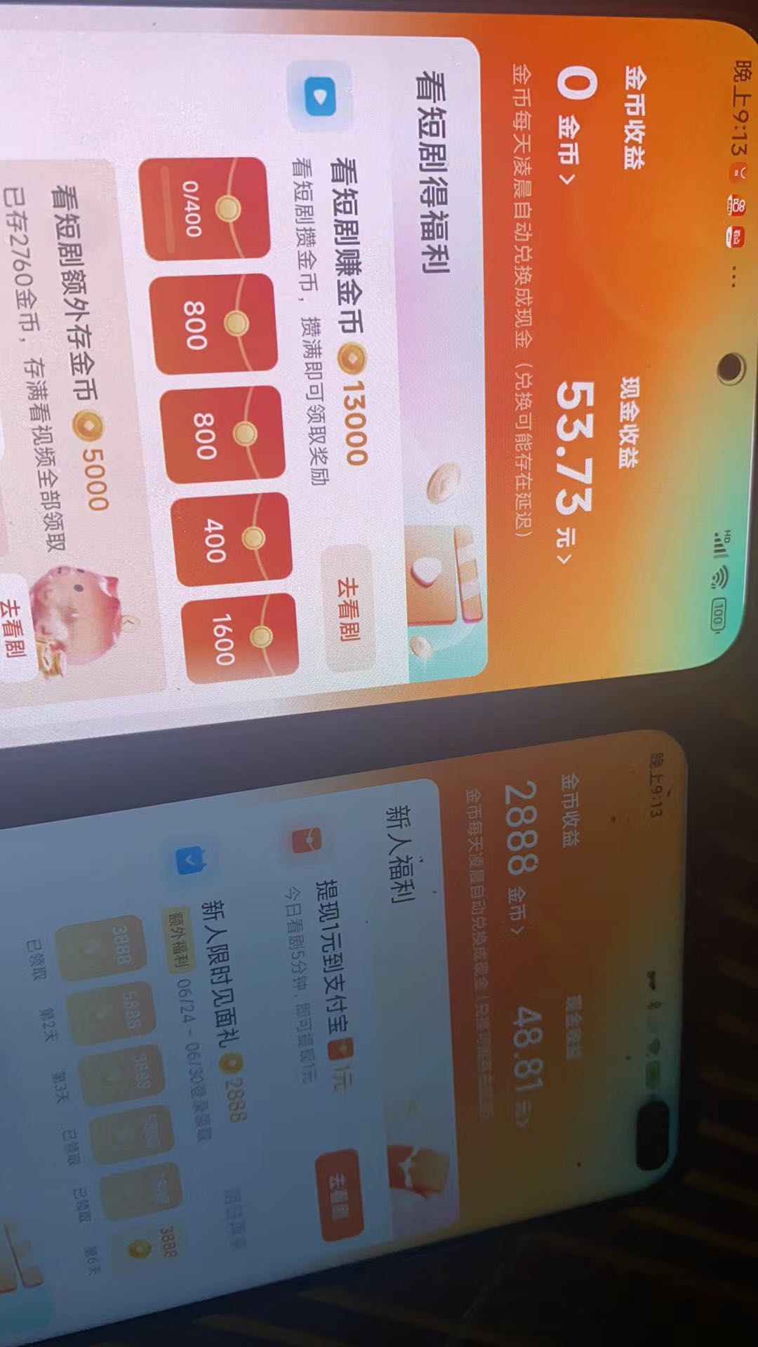 王先生其他供需