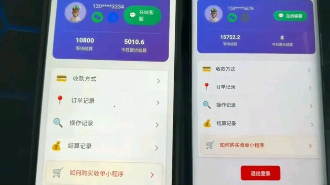 李先生其他供需抖音优惠券项目