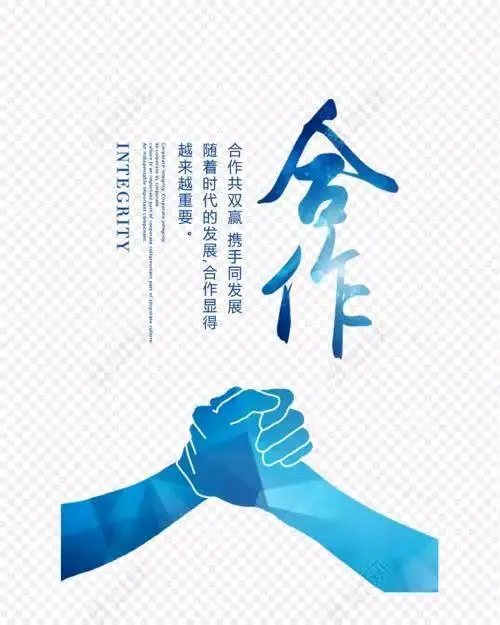 姜德海推广团队7年网推经验社群团队寻求一手绿色任务