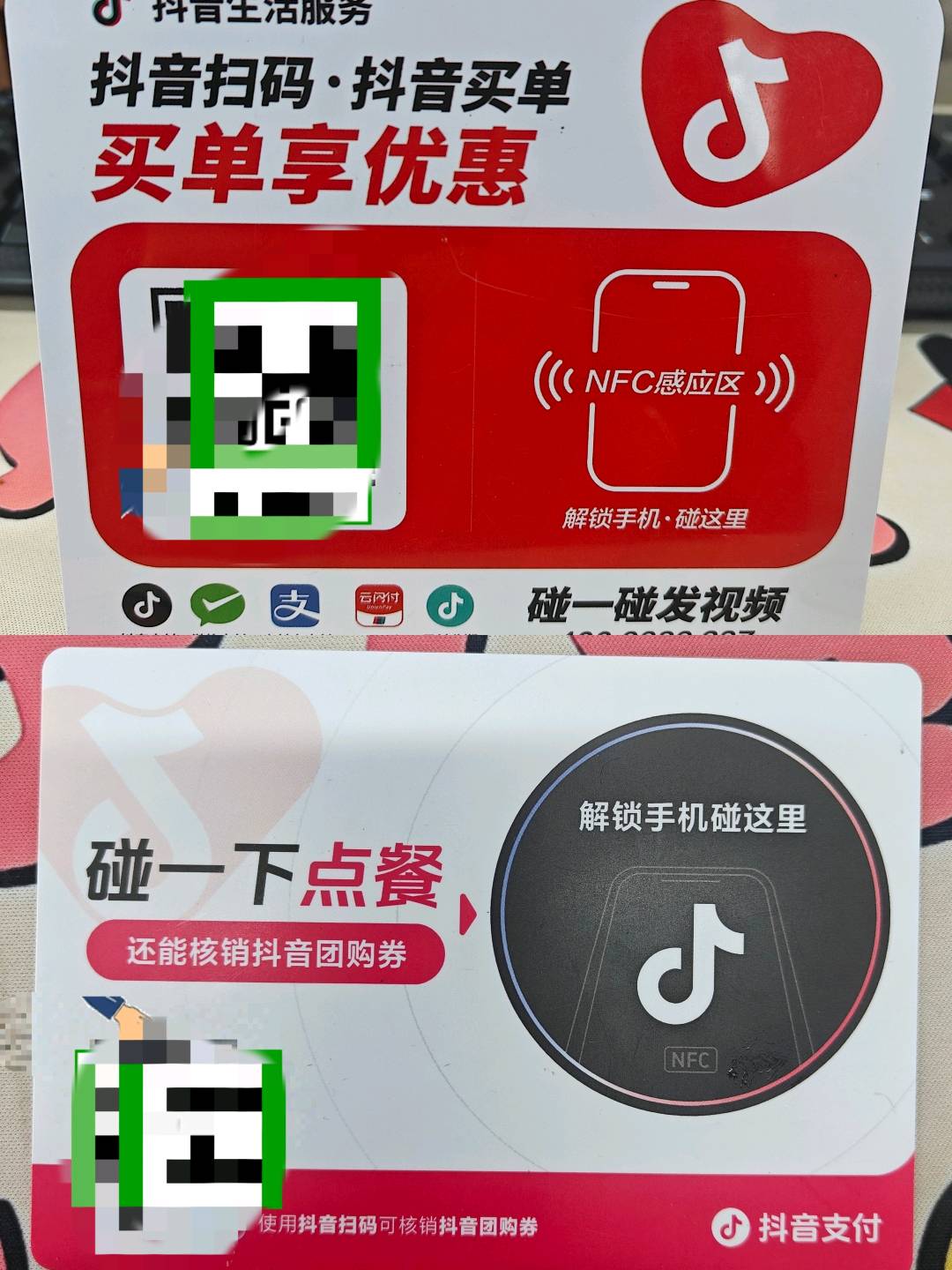 杨女士找合伙人