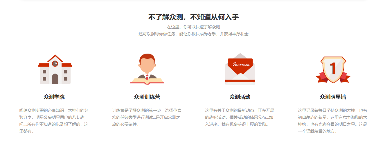 陈先生找合伙人数据标注 / 无人柜标注 / 问卷任务，长期稳定背靠大平台不收费！