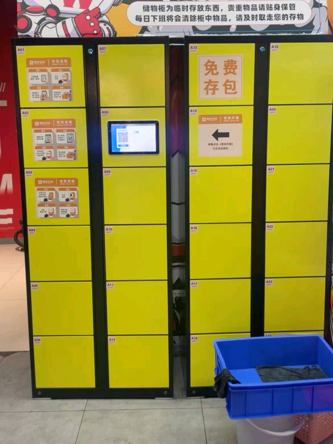 庄炎楷地推项目