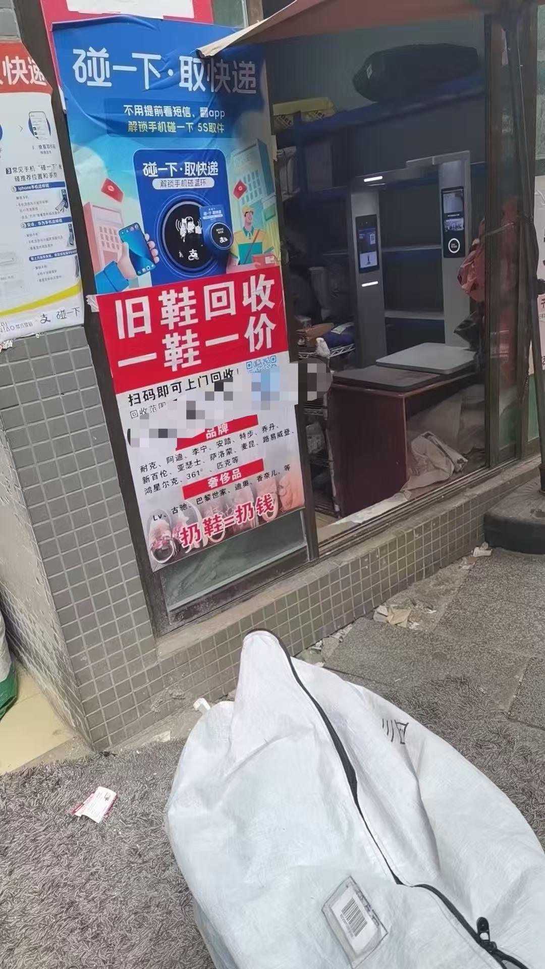 陈治学找合伙人极x星球代理招募