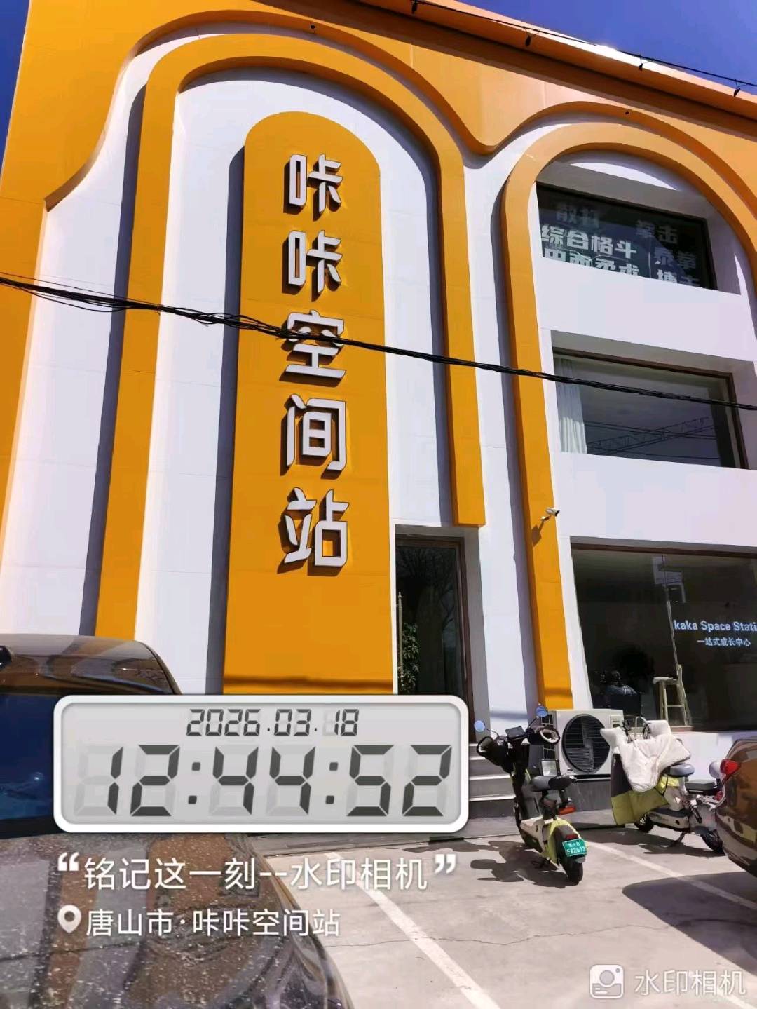 袁先生地推项目智能节电设备全国地推项目，800/1200一单提成