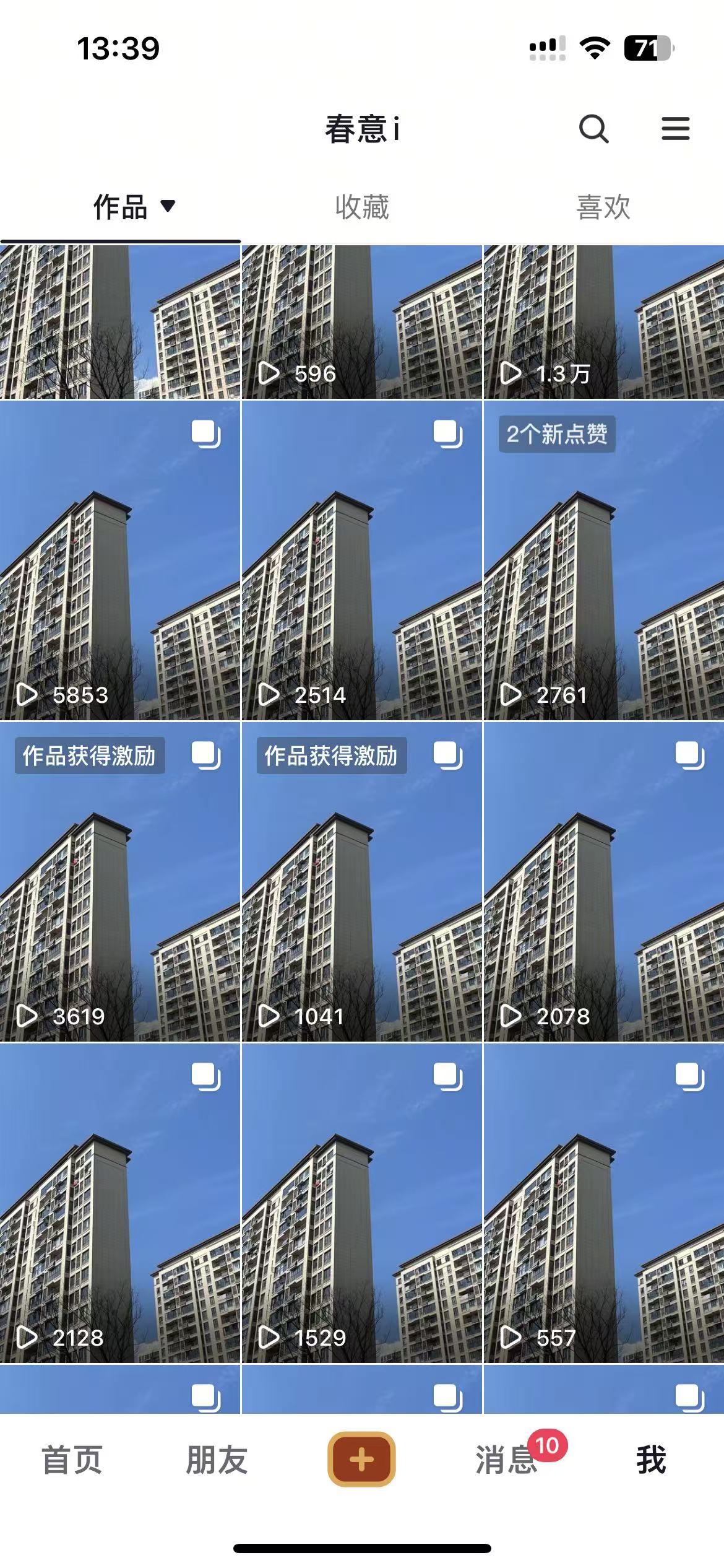 游女士小说推文，让你每天多赚*，免费带