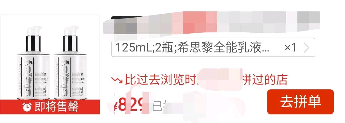 张先生其他供需