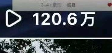 李心天找合伙人