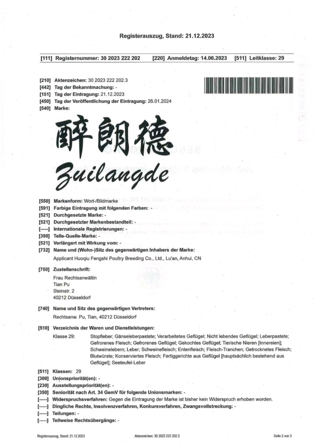 陈士圣品牌货源法式鹅肝养殖基地，提供优质货源，寻找餐饮 供应链等合作