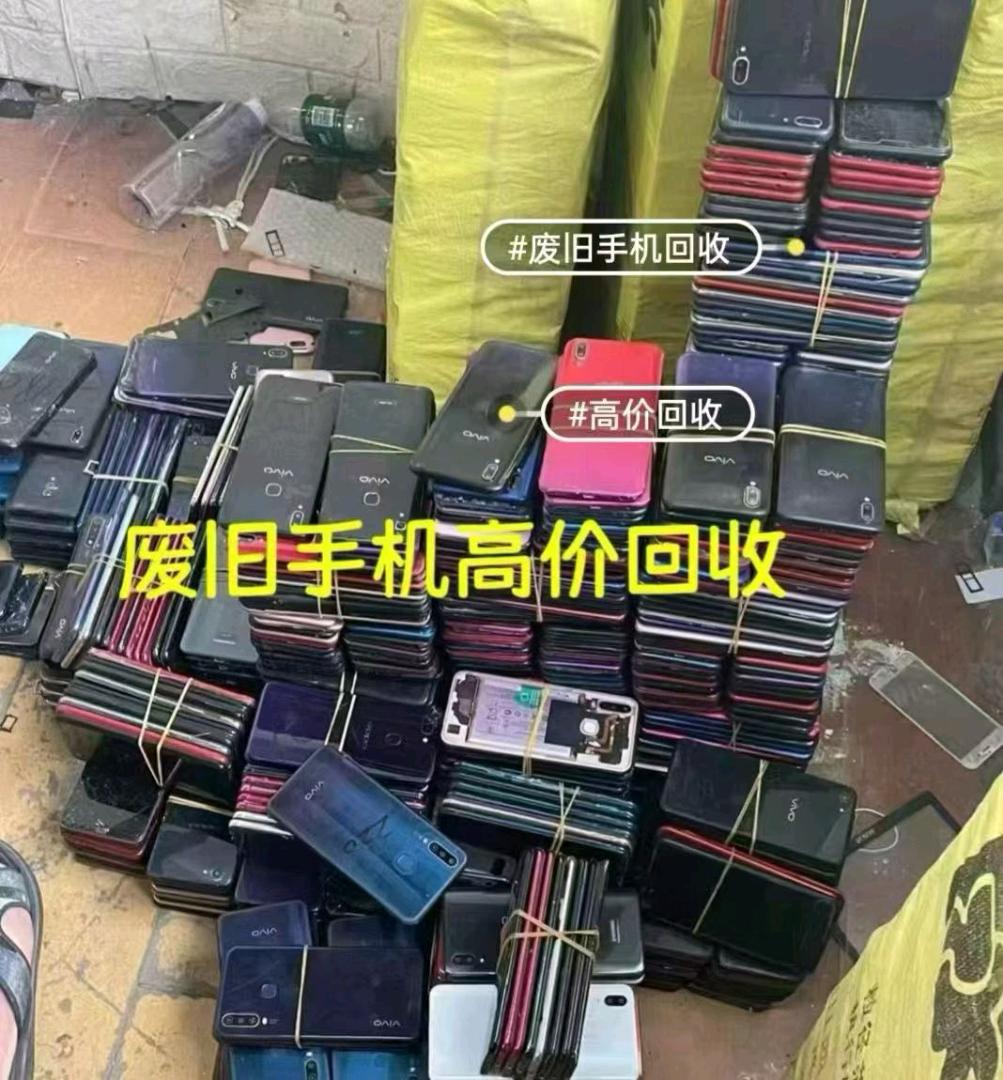 陈先生其他供需