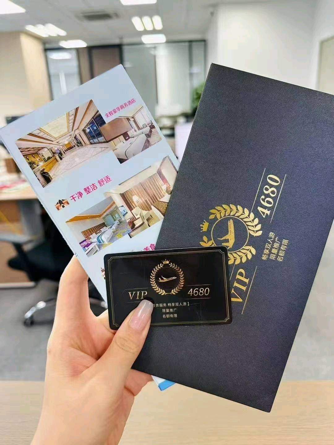 连先生找合伙人旅游卡、折扣卡代理合作