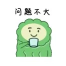 黄燕华