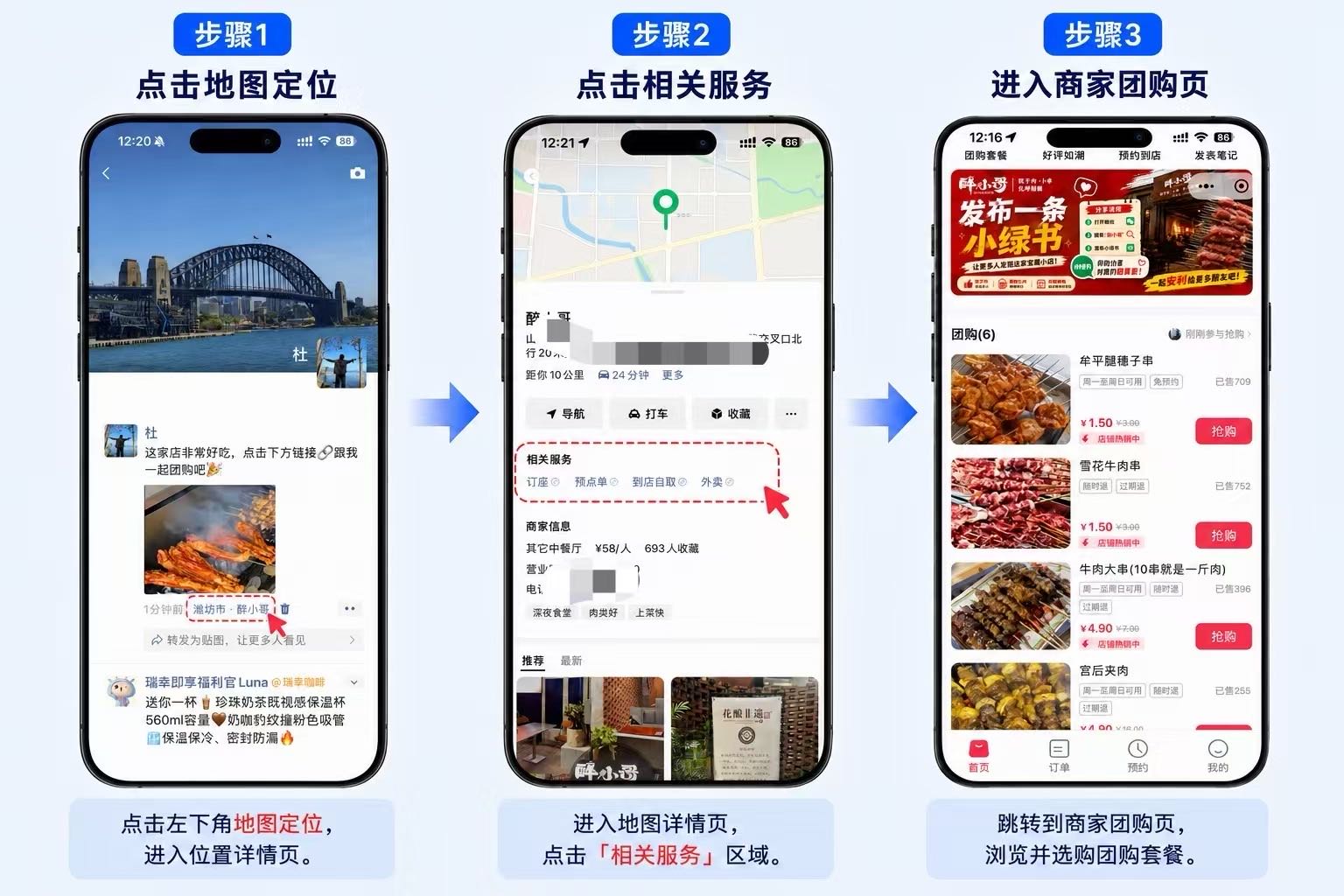 陈先生地推项目