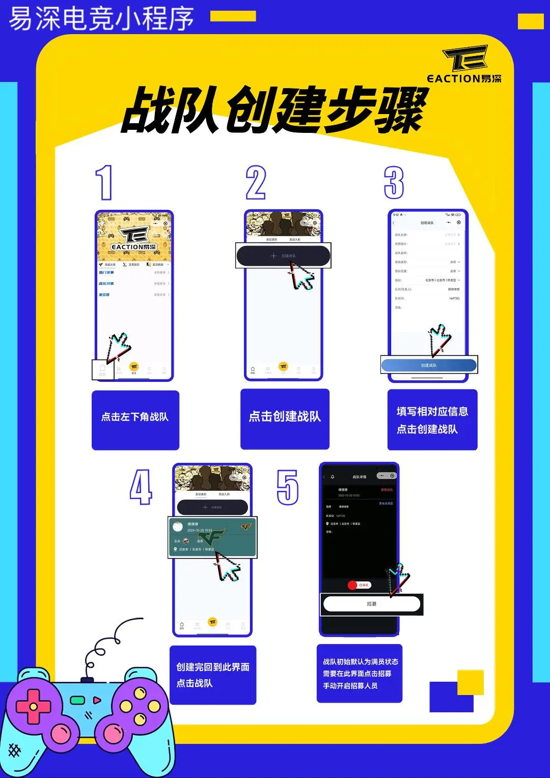 焦厚远找合伙人玩穿越火线,无畏契约,**荣耀,英雄联盟来了解