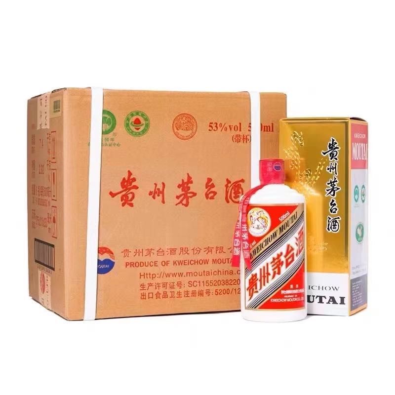 丁先生品牌货源1499购买飞天茅台