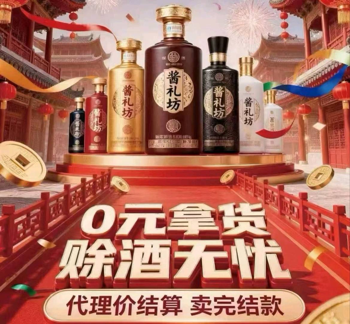 张天涛品牌货源