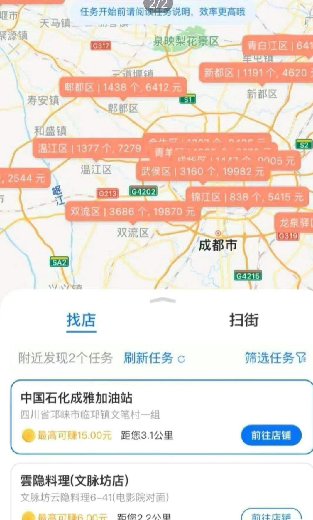 夏先生其他供需58门店拍照,正规一手,长期项目