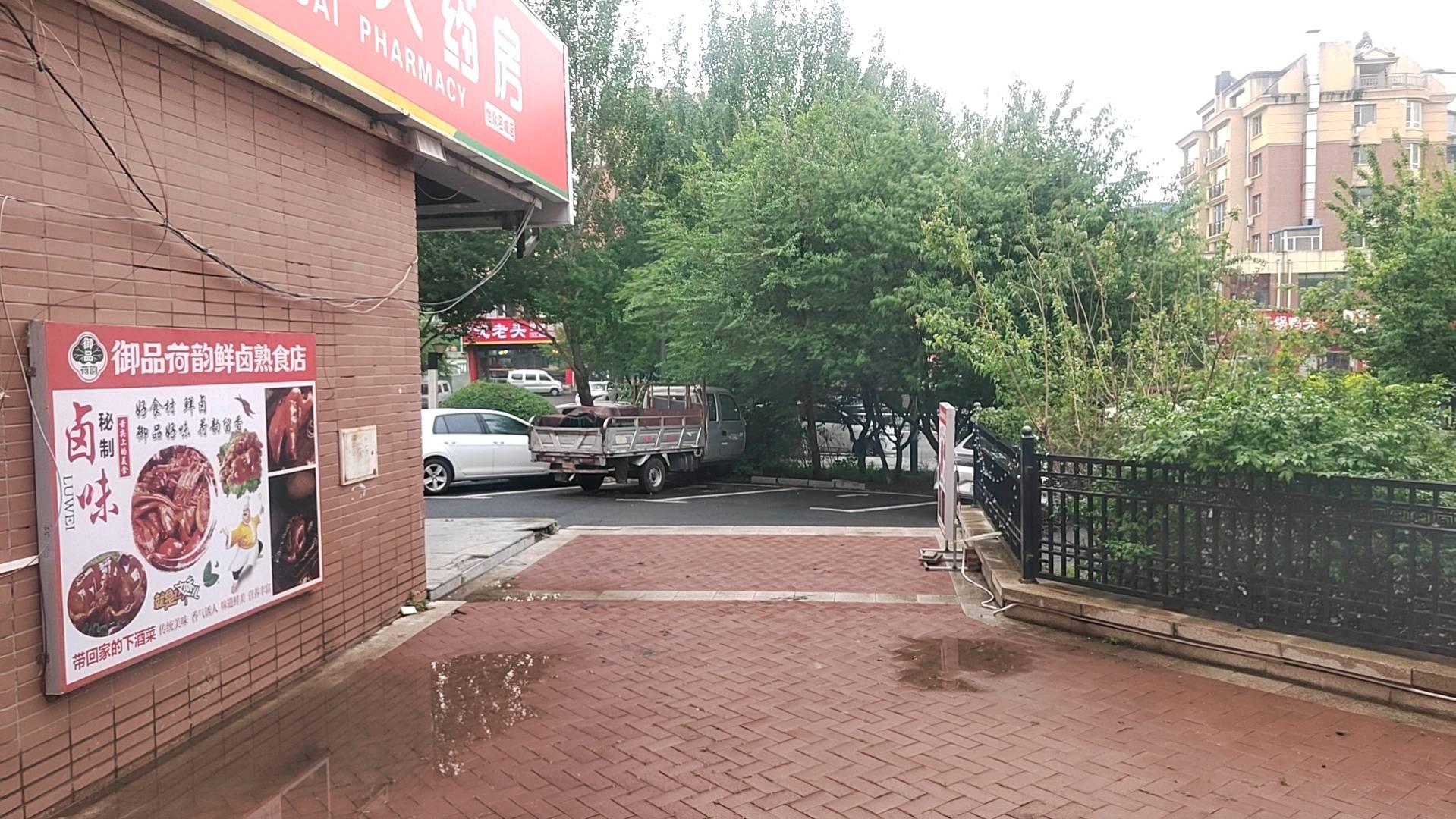 王亚男其他供需长春高新区佳园路怡众名城底商店铺出兑